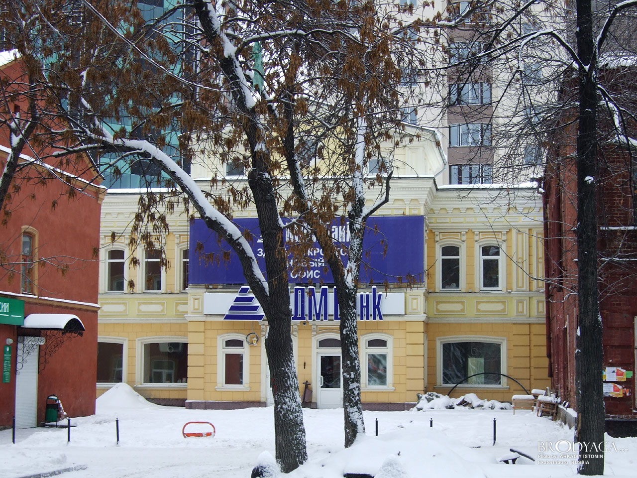 Ленина 20, Екатеринбург (Ekaterinburg)